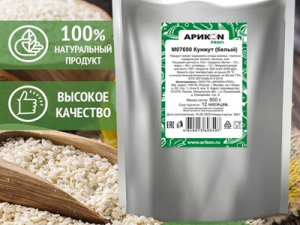 Кунжут белый Арикон Профи