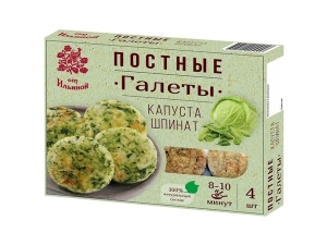 Галеты овощные с капустой и шпинатом свежемороженые