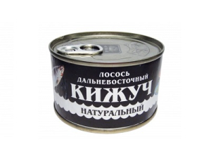 Кижуч натуральный консервированный железная банка