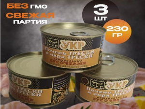 Печень + икра трески жб