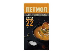 Сливки 22% Петмол
