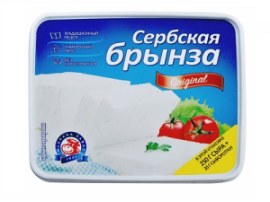 Сыр Сербская брынза 45%