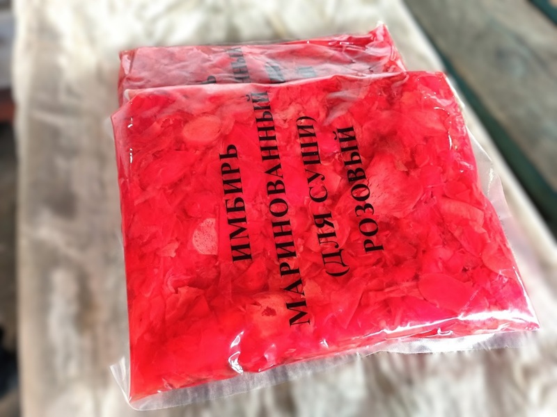 Имбирь маринованный розовый