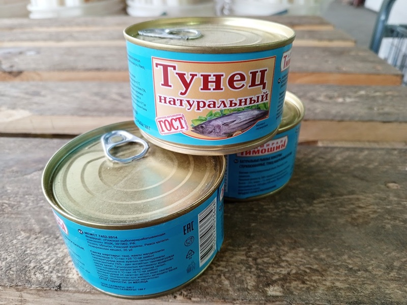 Тунец натуральный жб