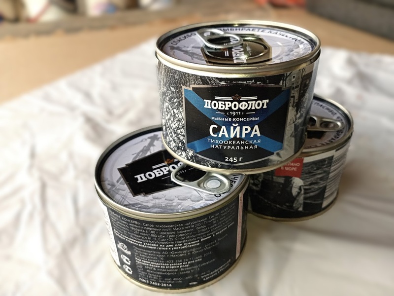 Сайра натуральная жб