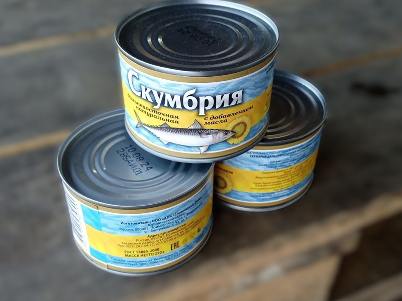 Скумбрия в масле жб