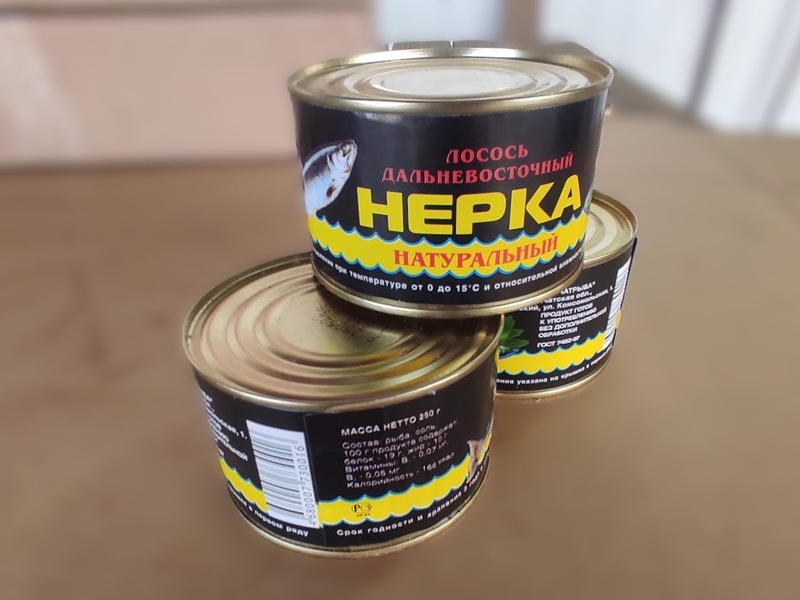 Нерка жб натуральная