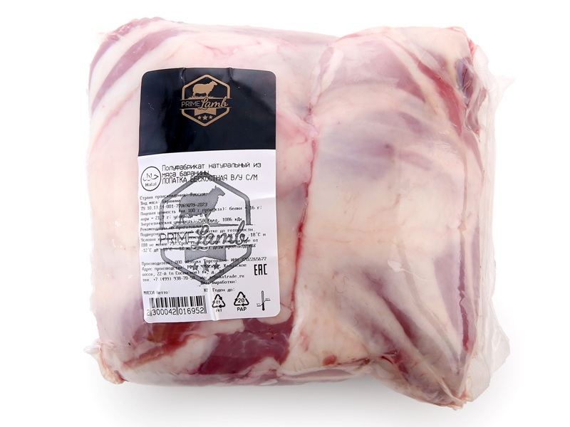 Баранина Лопатка без кости Халяль Prime Lamb свежемороженый