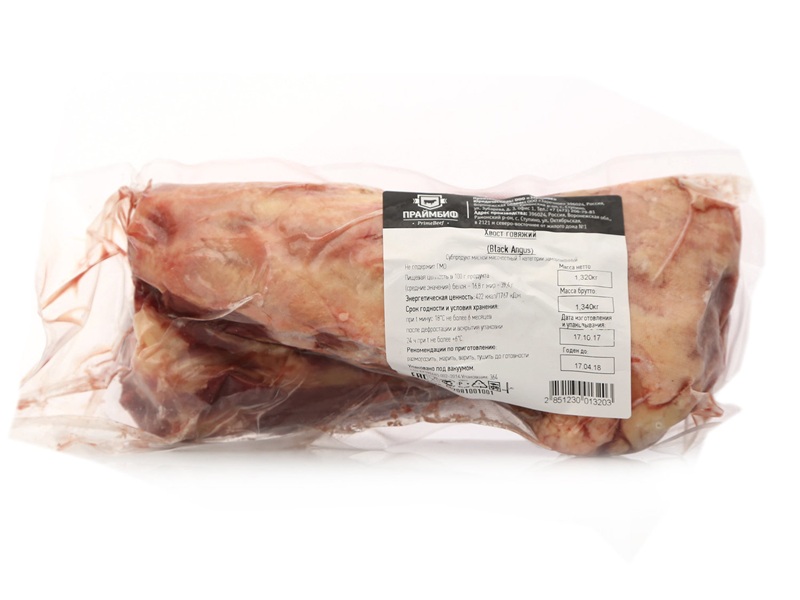 Хвосты говяжьи Primebeef свежемороженые