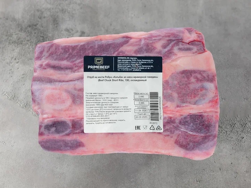 Говядина ребра Кальби резаные Short Ribs, BoneIn Primebeef свежемороженые
