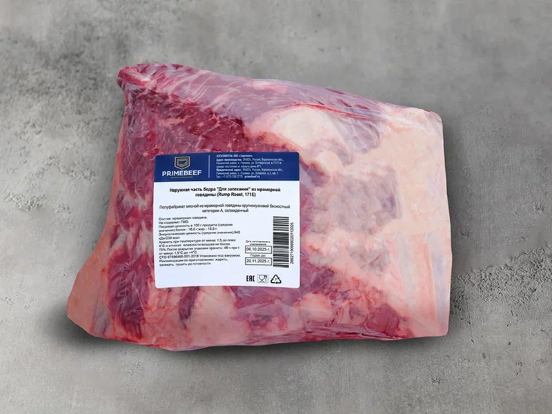 Говядина наружная часть бедра без кости для запекания (Rump Roast, 171E) свежемороженая