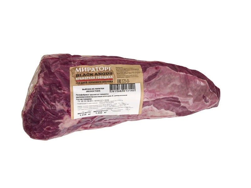Вырезка говяжья из лопатки Black Angus Мираторг свежемороженая