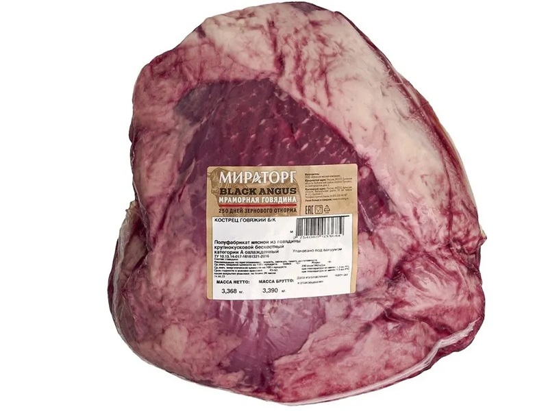 Кострец говяжий Black Angus Мираторг свежемороженый